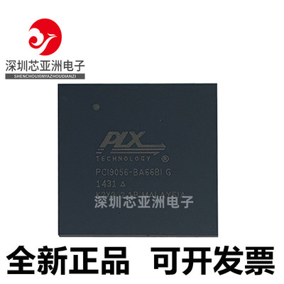PCI9056-BA66BIG全新芯片