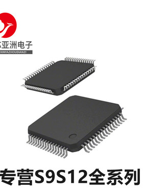 S9S12ZVL16F0VLC/S9S12ZVL16F0CLC微控制器32位嵌入式单片机芯片/