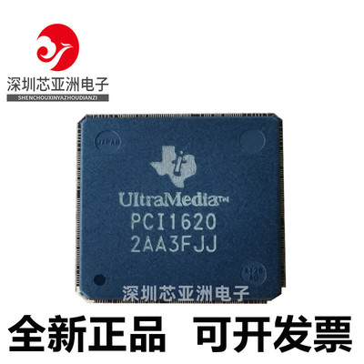 PCI1620全新原装芯片