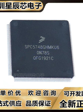 SPC5744\SPC5745\SPC5748\BK1AVKU2\BBK1ACKU6\RK1MLU3\GHK0AMKU6