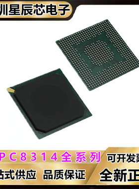 MPC8314EVRAGDA\VRAGDA\ECVRAGDA\VRADDA MPU微处理器芯片\