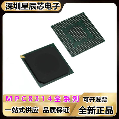 MPC8314EVRAGDA\VRAGDA\ECVRAGDA\VRADDA MPU微处理器芯片\