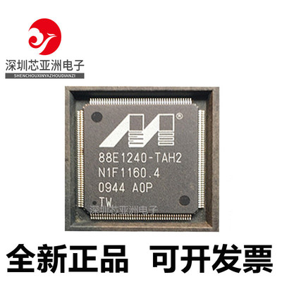 全新原装88E1240-A0-TAH2芯片