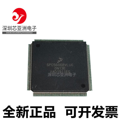 SPC5606/5607/BF1VLU6/BK0MLU6/BK0VLU6/SF2VLU6/BAMLU6/SVLU6