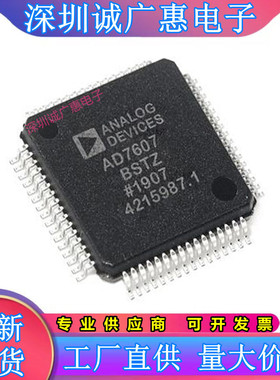 AD7605-4BSTZ\AD7606C-18BSTZ\AD7607\AD7608\AD7609\BSTZ\16BSTZ