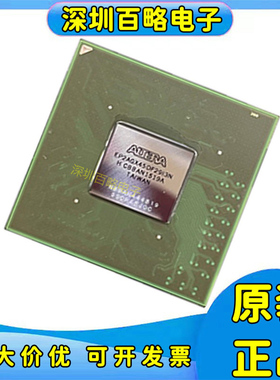 EP2AGX45DF29C4N+65CU17C5N/95EF29C6N/190FF35I3N 260FF35I5N/