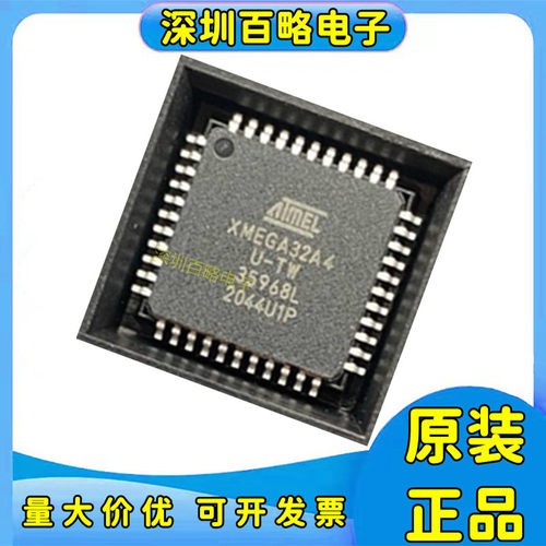 ATXMEGA32A4-AU/ATXMEGA32A4U-AUR/ATXMEGA32C4-AU/32D4-/AN/ANR/