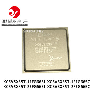 2FFG665C XC5VSX35T 2FFG665I 1FFG665C 1FFG665I