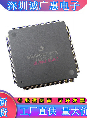 MC56F8147\56F8157\56F8167\56F8347\56F8357\MC56F8367VPYE\MPYE
