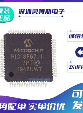 PIC18F67K40-\67K90-\67J10\67J11\67J50\67J90\67J93\67J94-I\PT