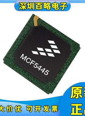 MCF54452CVR200/MCF54452VR266/MCF54453CVR200 MCF54455CVR200