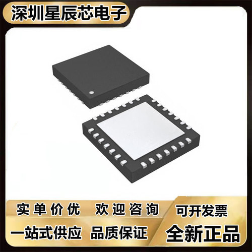 ADS1293CISQ/NOPB全新芯片