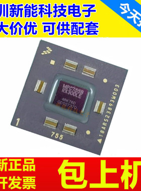 MPC7410HX400LE\MPC755BRX300LE\THX450NE\VS500LE\CPX\CRX400LE