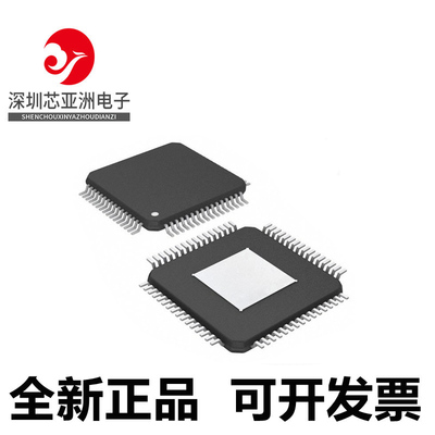 MSP430F5527IPN全新芯片