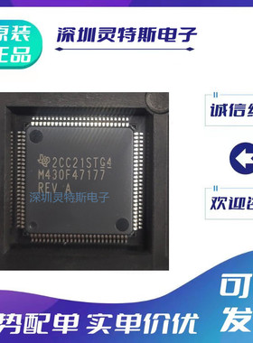 MSP430F47177\47166\47187\47176\47197\4784\4783\4793\IPZR