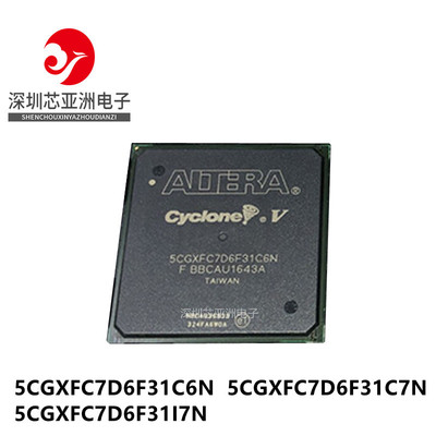 5CGXFC7D6F31C6N/5CGXFC7D6F31C7N/5CGXFC7D6F31I7N/可编程芯片/