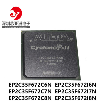 EP2C35F672C6N可编程芯片