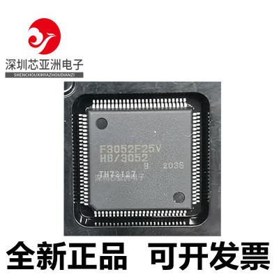 HD64F3052BF25V微控制器芯片