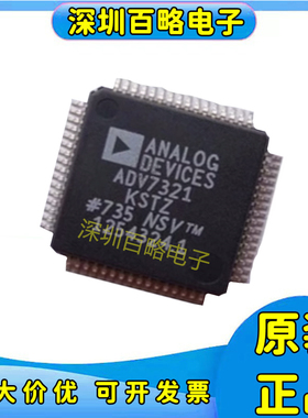 ADV7305/ADV7310/ADV7311/ADV7312/7314/7320/7321/AKST/KST/KSTZ