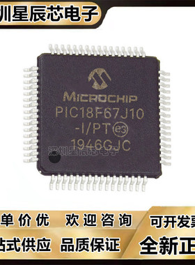 PIC18F67K40-\67K90-\67J10\67J11\67J50\67J90\67J93\67J94-I\PT