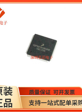 DSP56F803/DSP56F826 BU80 BU80E DSP56F827FG80  DSP56F827FG80E