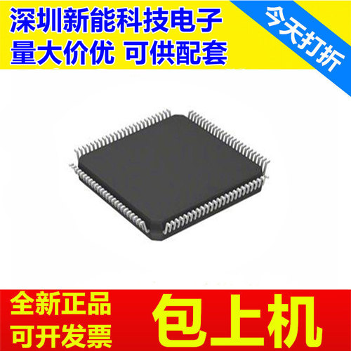 SPC5642\SPC5644\AF2MLU1\AMLU1\AF0MLU1\BMLU8\BF0MLU1\微控制器