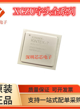 XCZU11EG-2FFVC1156E/XCZU15EG/XCZU21DR-2FFVE1156I/3FFVB1156E