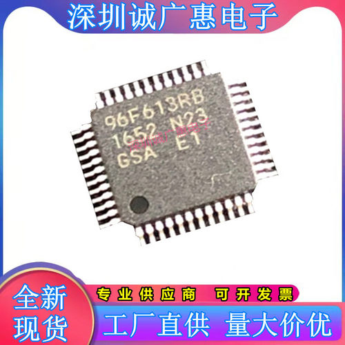 MB96F613RB微控制器芯片