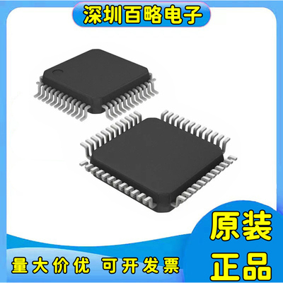 全新正品芯片AD1885JST-REEL