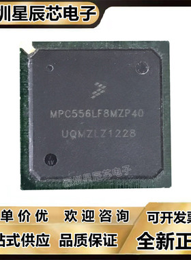MPC555LFAVR40\MPC555LFMZP40\LF8MZP40\MPC556LFMZP40 LF8MZP40\