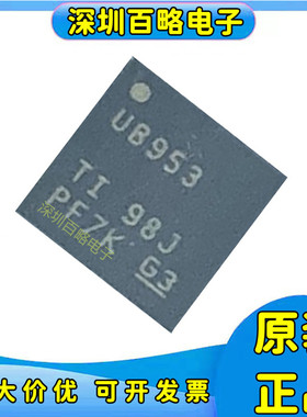 DS90UB913/914/933/935/953/ATR/VRQ1/ATRHSTQ1/TRTVRQ1/TRHBTQ1/