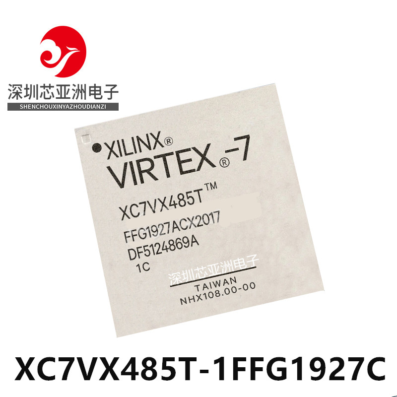 XC7VX485T-1FFG1927C/主控处理器