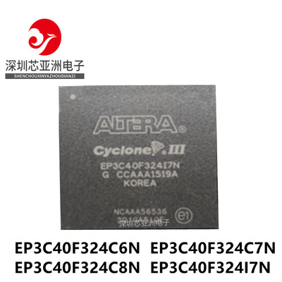 EP3C40F324C6N可编程芯片