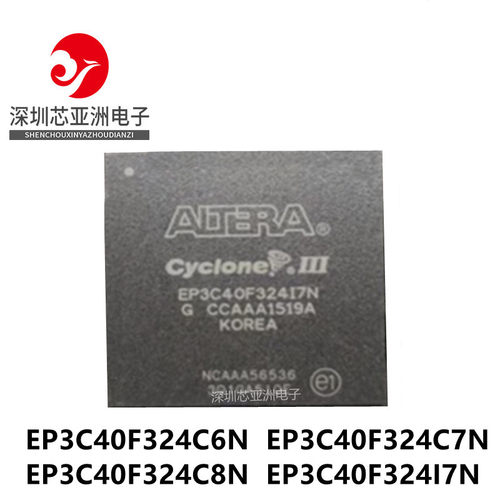 EP3C40F324C6N可编程芯片