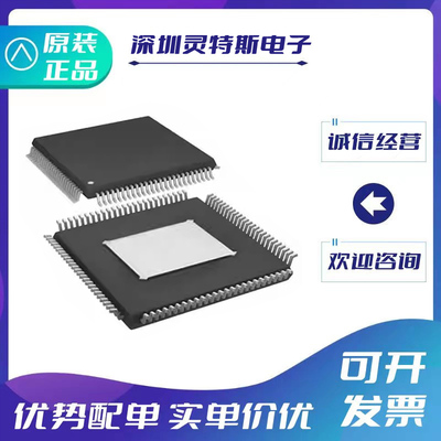 ADAU1463WBCPZ150全新ic芯片