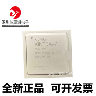 XCZU11EG-2FFVC1156E芯片