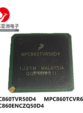 MPC860TVR50D4\MPC860TCVR66D4\MPC860ENCZQ50D4\MPU微处理器芯片