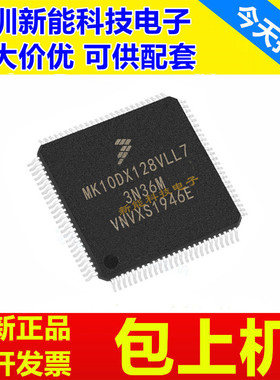 MK10DX128\20DN512\30DX256\40DN512\22FN128\60DX256\VLL7\VLL10