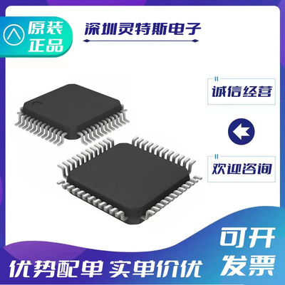 全新正品芯片AD1988AJCPZ