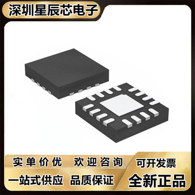全新芯片ADS1119IRTER