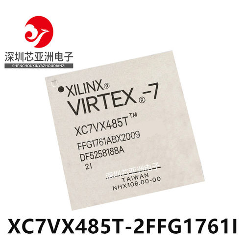XC7VX485T-2FFG1761I/2FFG1927C/