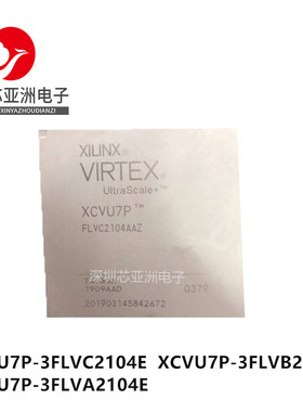 XCVU7P-3FLVC2104E#3FLVB2104E#3FLVA2104E可编程门阵列芯片#