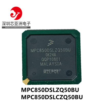 专营MPC850DSLZQ50BU全系列