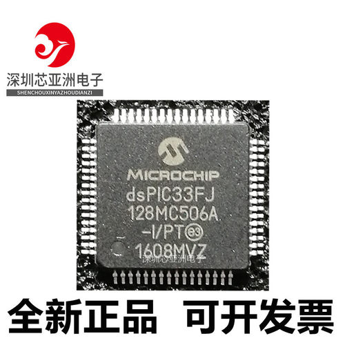 DSPIC33FJ128MC506A-I/PT