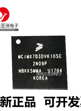 MCIMX7D2DVK12SD/7D3/7D5/7D7/7S3/7S5/EVK10SD/EVM08SD/DVM10SC/
