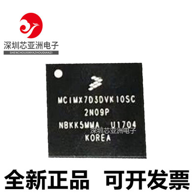 MCIMX7D3DVK10SC微控制器芯片