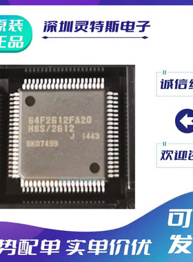 HD64F2128\HD64F2132\HD64F2134\2138\2612\FA\BFA20V\AFA20V\20J