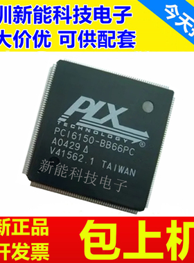 PCI1225PDV\PCI1220\PCI1420PDV\1620PDV\2050BIPDV\6150-BB66PC