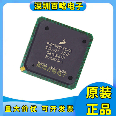 P1010NSE5DFA全新芯片