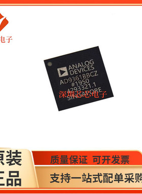 AD6522NACA/AD6903ABCZ AD6901ABCZ AD80356BBCZ AD80275BBCZ芯片